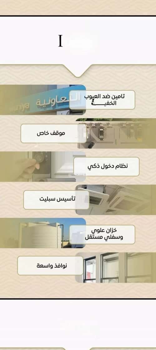شقة 3 غرف في مشرفة 6