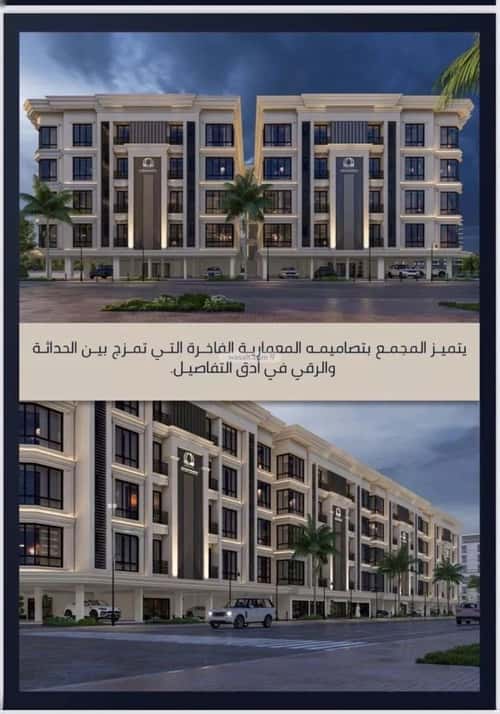 2 bedroom apartment in As Sawari 4