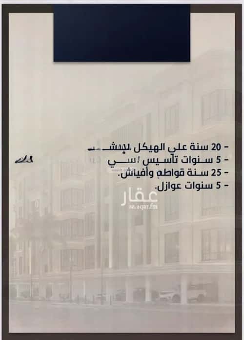 2 bedroom apartment in As Sawari 2