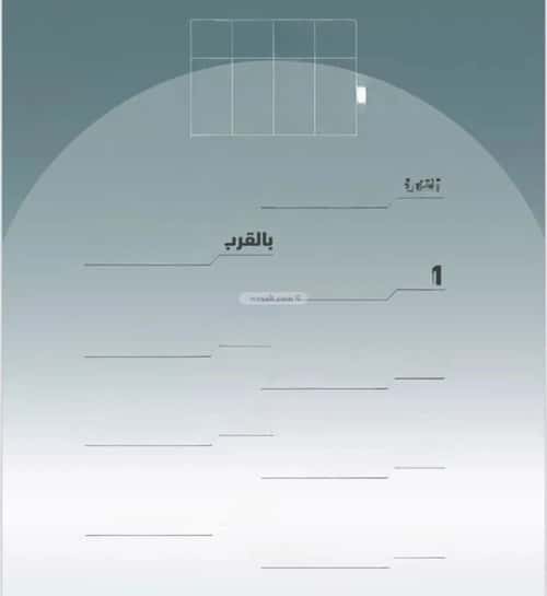 2 bedroom apartment in Al Marwa 2