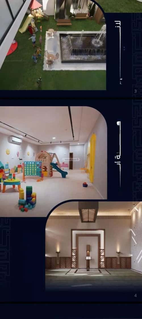 2 bedroom apartment in Mishrifah 4
