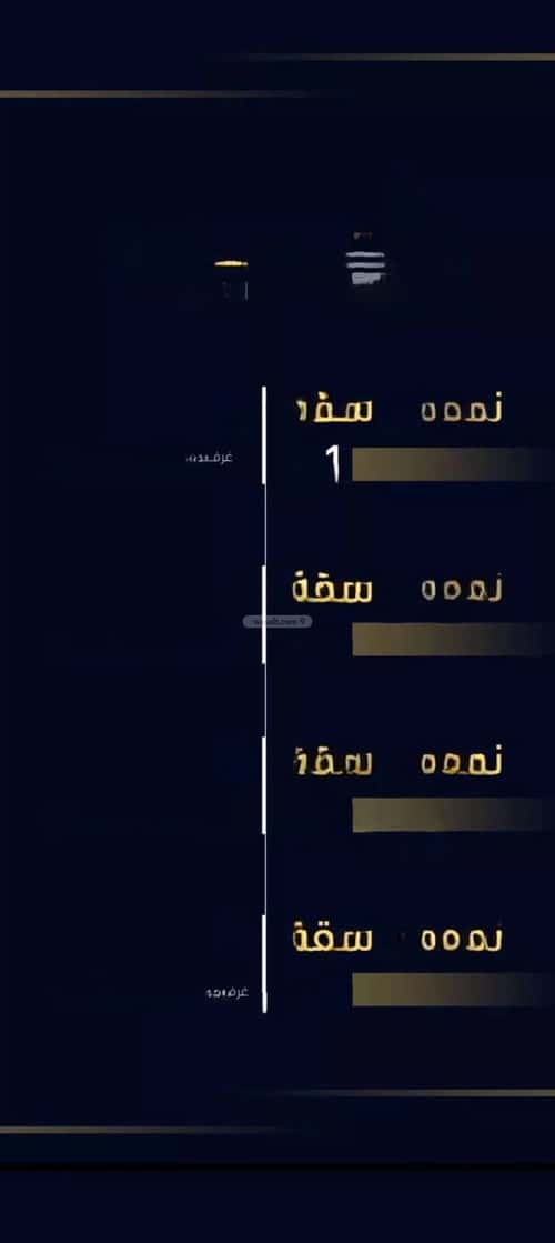 2 bedroom apartment in Mishrifah 3