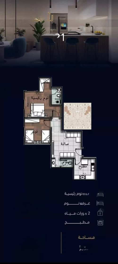 2 bedroom apartment in Mishrifah 3