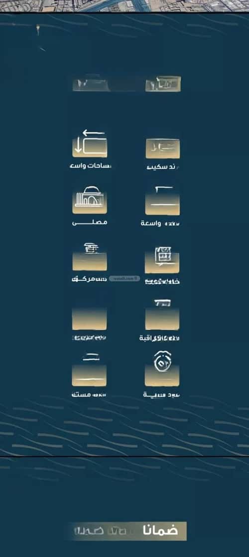 4 bedroom apartment in Al Naseem 1