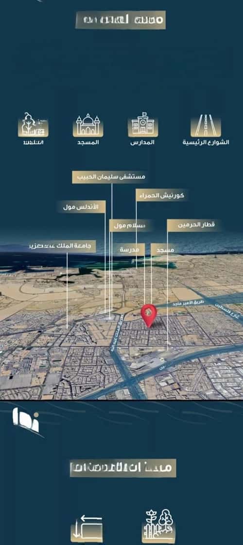 4 bedroom apartment in Al Naseem 2