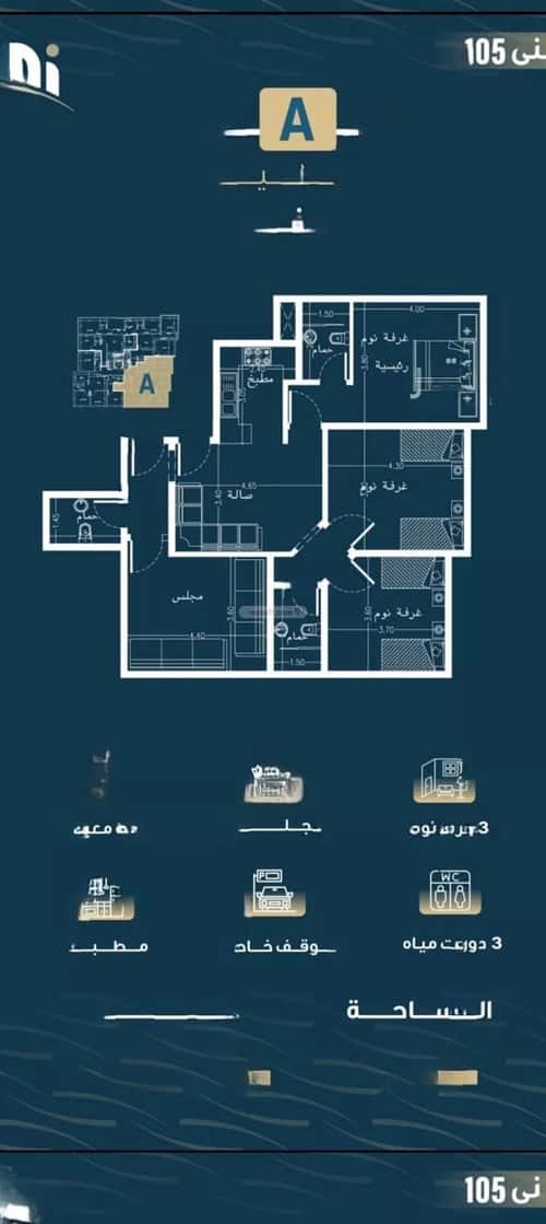 4 bedroom apartment in Al Naseem 4