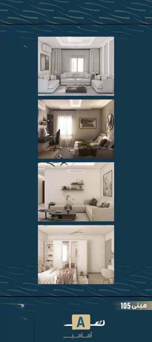 4 bedroom apartment in Al Naseem 5