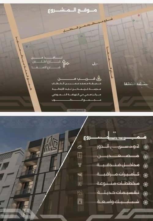 2 bedroom apartment in Al Nahda 1