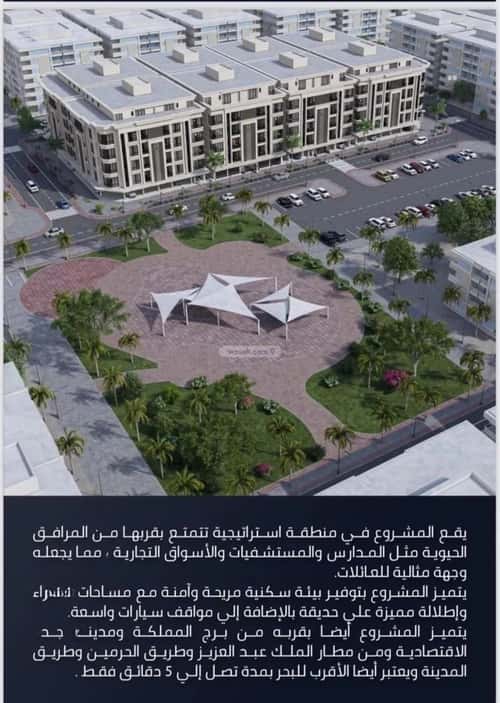 3 bedroom apartment in As Sawari 1