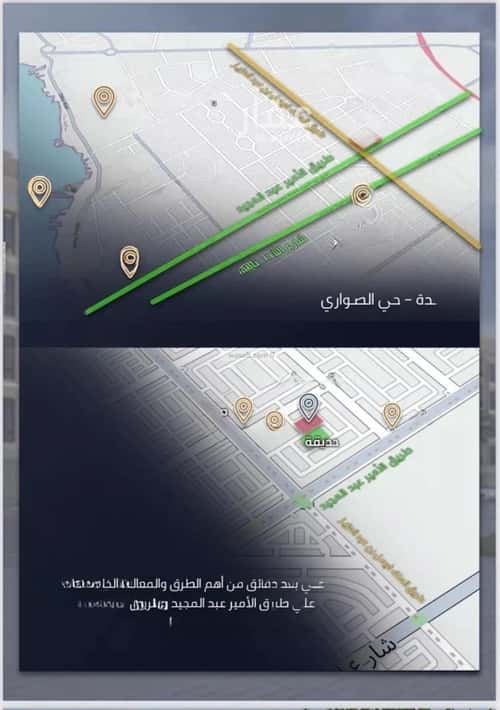 شقة 3 غرف في الصواري 4