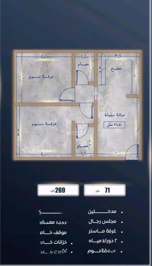 2 bedroom apartment in As Sawari 6