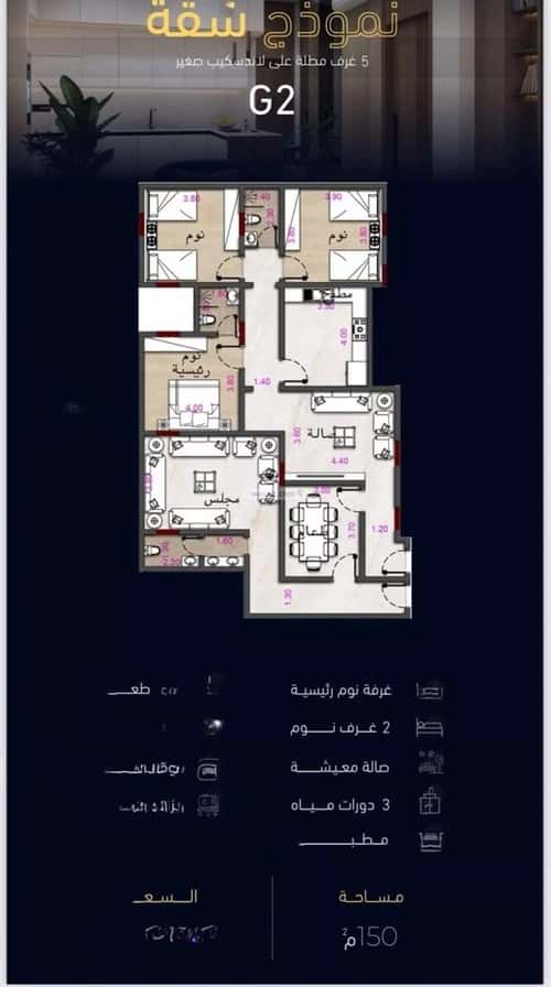 شقة 2 غرف في مشرفة 7