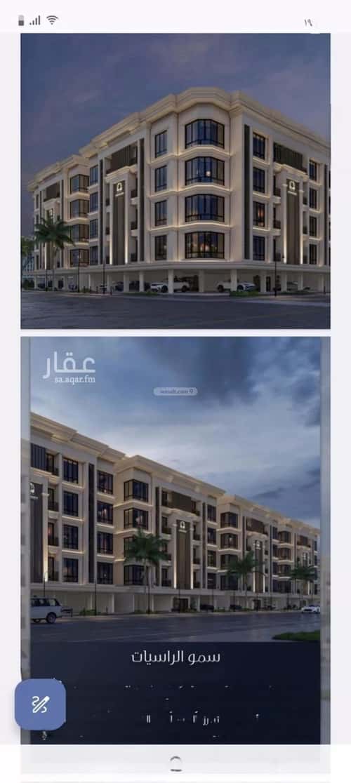 شقة 2 غرف في الصواري 4