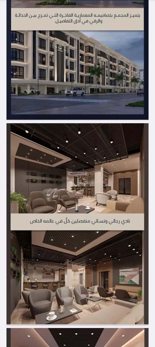 شقة 2 غرف في الصواري 4