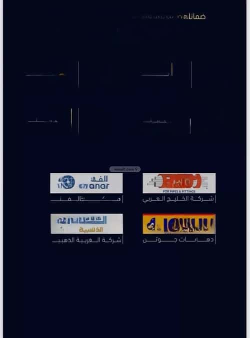 شقة 2 غرف في مشرفة 7