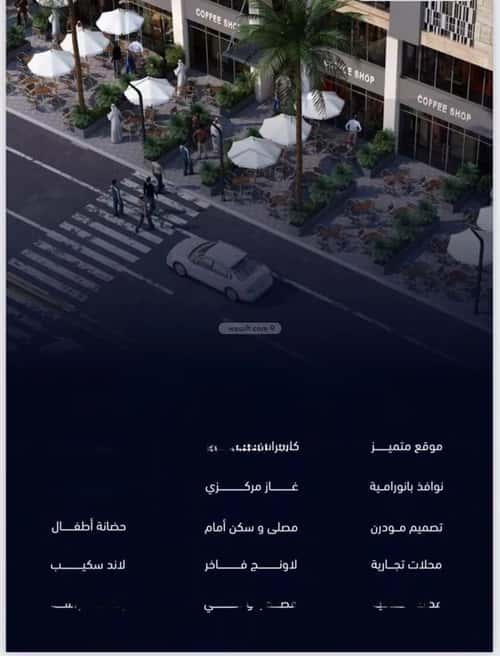 شقة 2 غرف في مشرفة 4