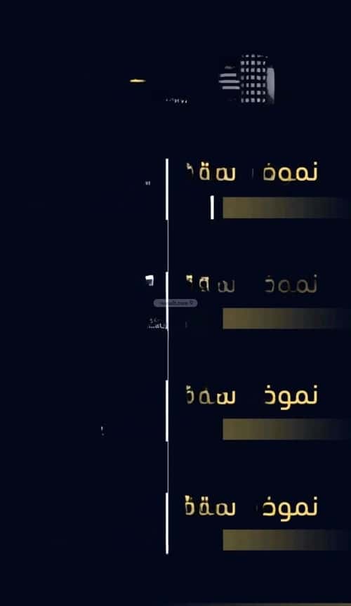 5 bedroom apartment in Mishrifah 4