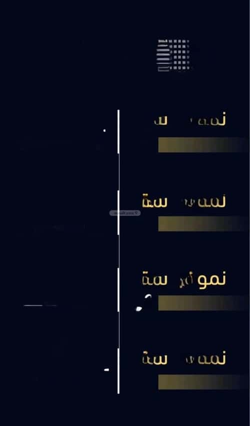 5 bedroom apartment in Mishrifah 5