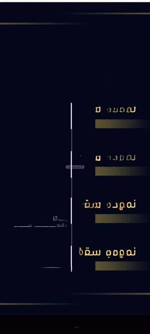 5 bedroom apartment in Mishrifah 2