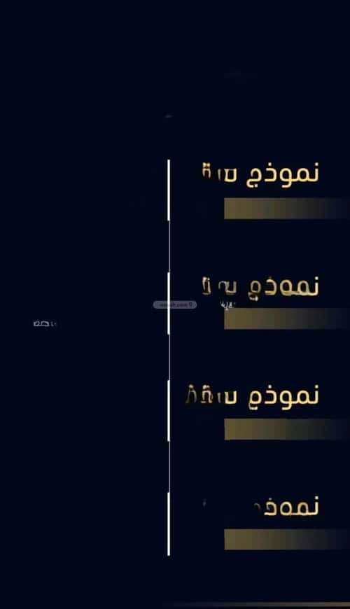 5 bedroom apartment in Mishrifah 9