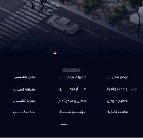 شقة 4 غرف في مشرفة 2