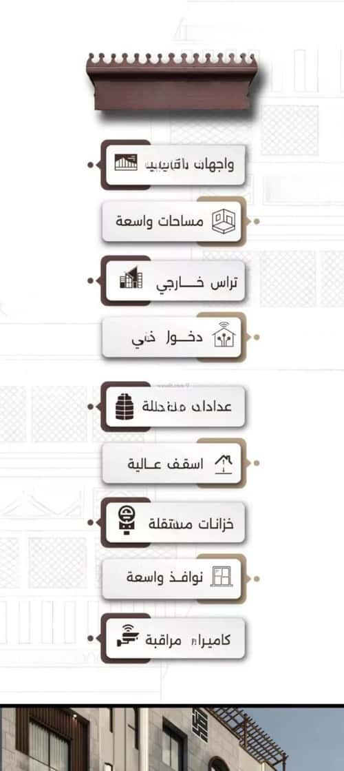 شقة 3 غرف في النعيم 2