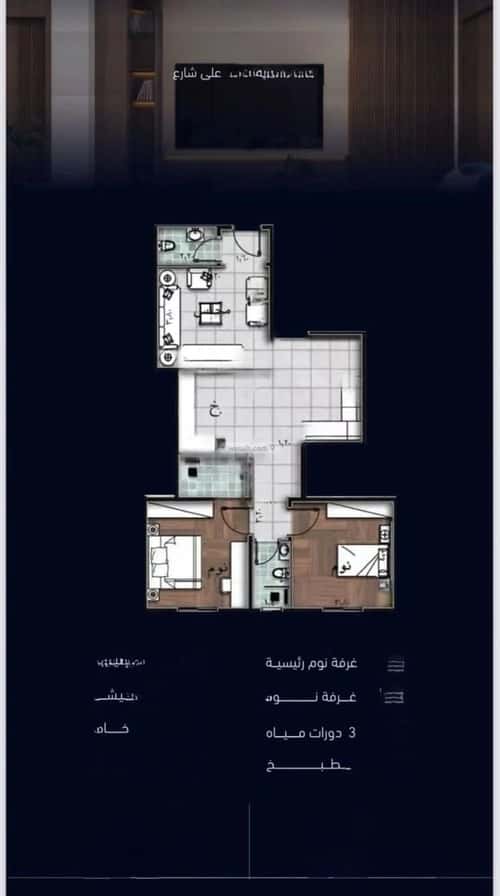شقة 3 غرف في مشرفة 2