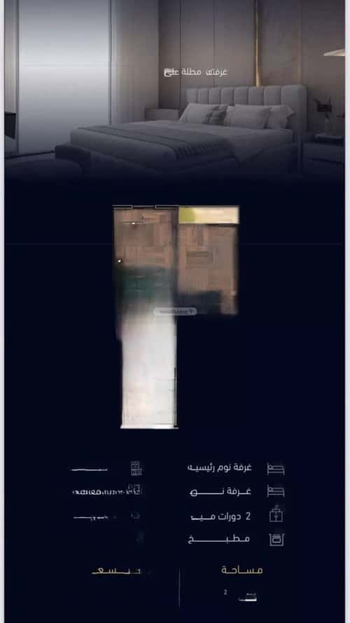 شقة 3 غرف في مشرفة 4