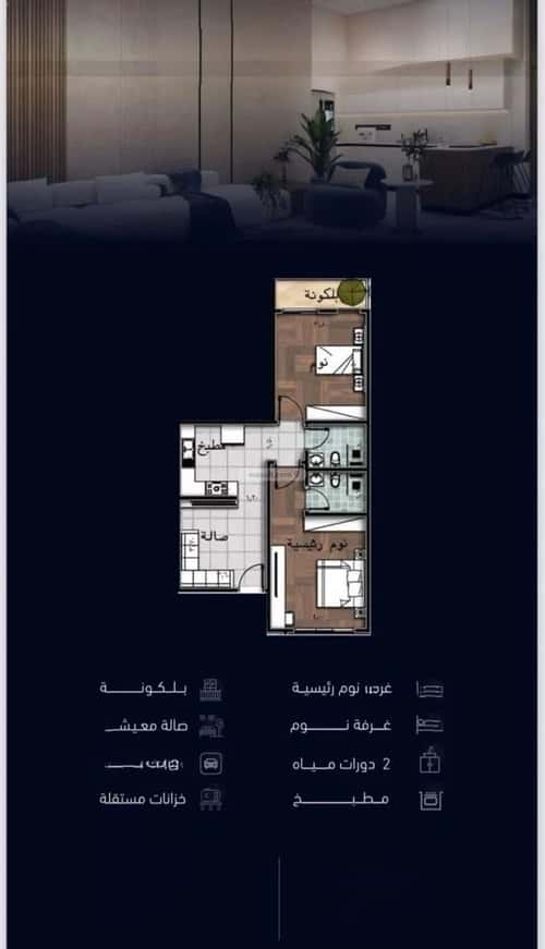 3 bedroom apartment in Mishrifah 10