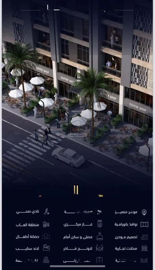 3 bedroom apartment in Mishrifah 7