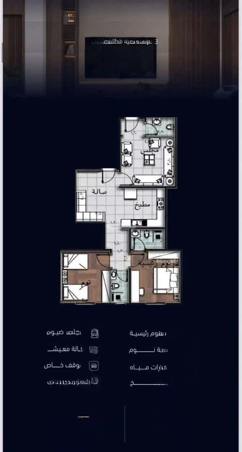3 bedroom apartment in Mishrifah 5