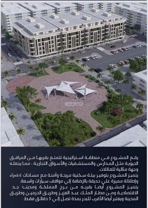 2 bedroom apartment in As Sawari 3