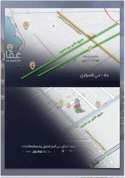 2 bedroom apartment in As Sawari 5