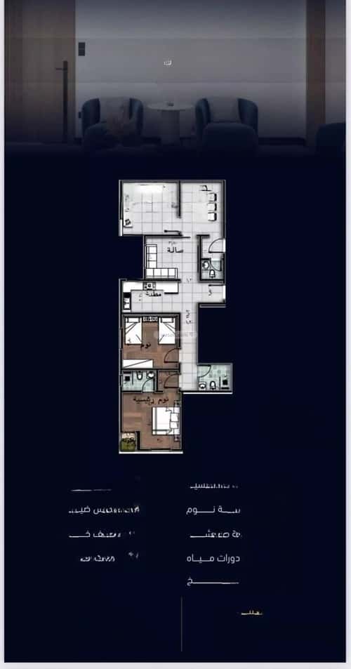 4 bedroom apartment in Mishrifah 3