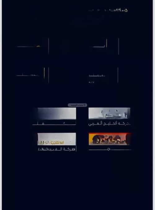 4 bedroom apartment in Mishrifah 7