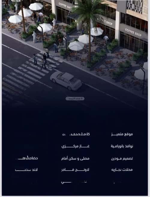 4 bedroom apartment in Mishrifah 8