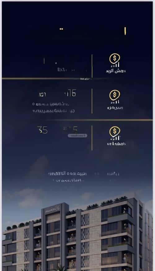 4 bedroom apartment in Mishrifah 5