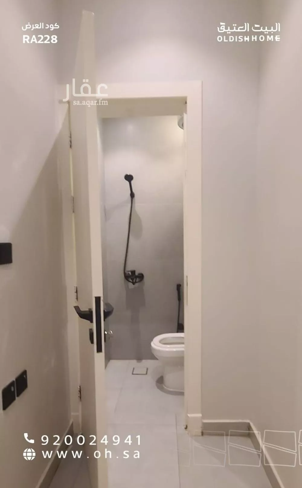 2 bedroom apartment in Dhahrat Laban, Riyadh 11