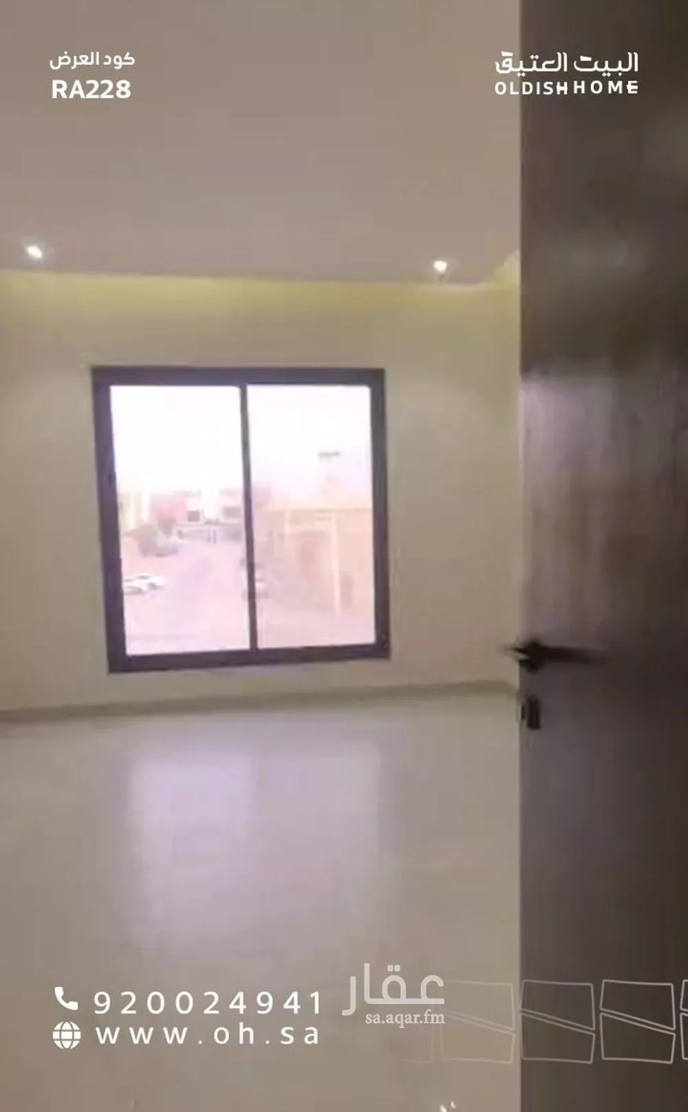2 bedroom apartment in Dhahrat Laban, Riyadh 12