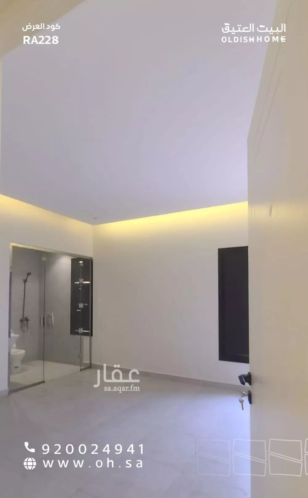 2 bedroom apartment in Dhahrat Laban, Riyadh 4