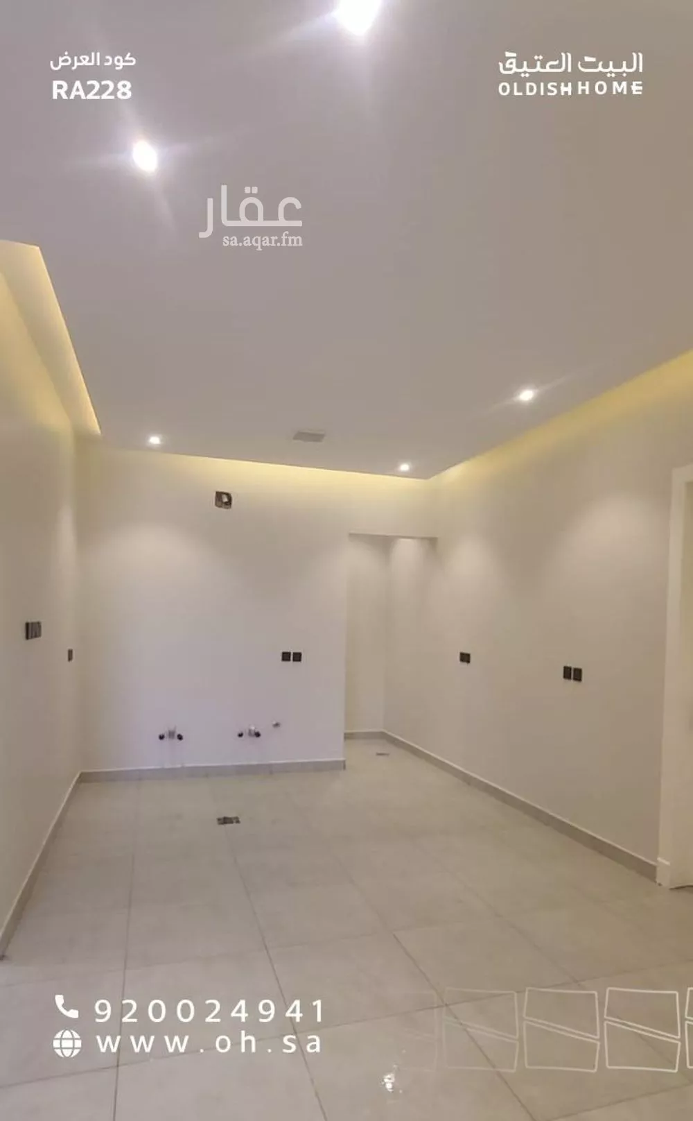 2 bedroom apartment in Dhahrat Laban, Riyadh 5
