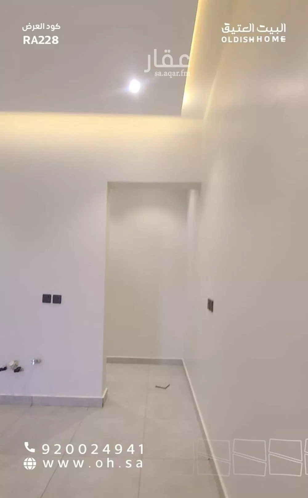 2 bedroom apartment in Dhahrat Laban, Riyadh 6