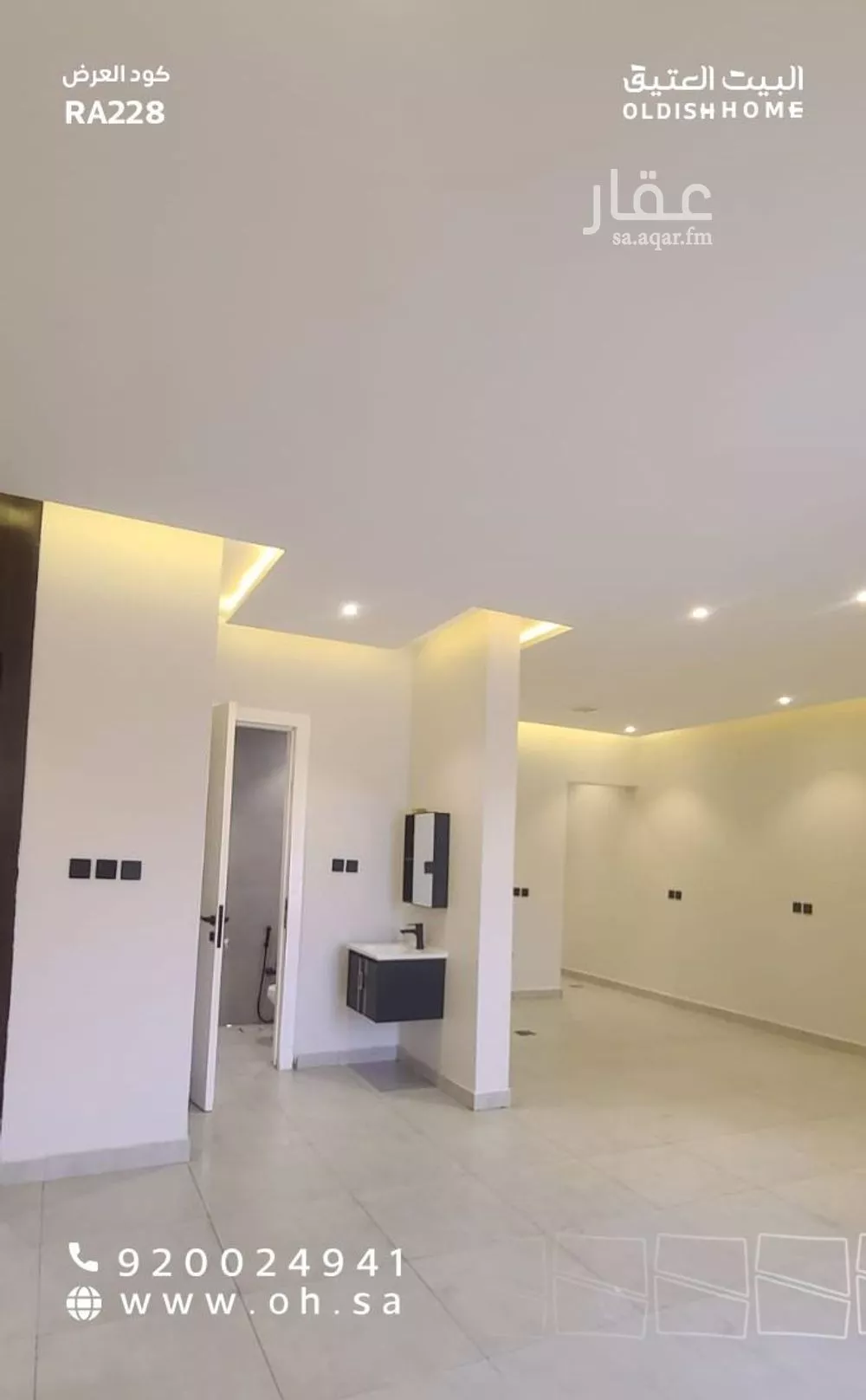 2 bedroom apartment in Dhahrat Laban, Riyadh 9