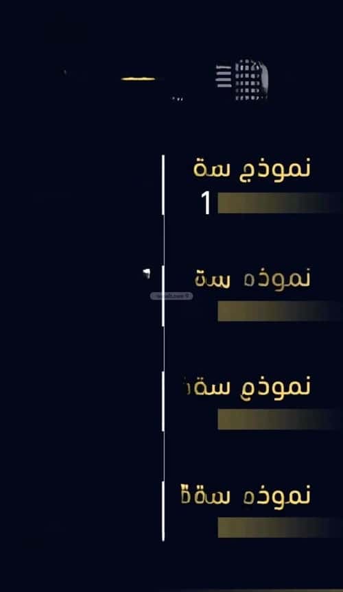 شقة 3 غرف في مشرفة 9