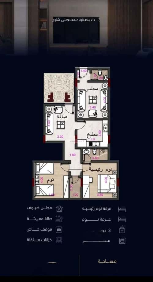 شقة 3 غرف في مشرفة 15