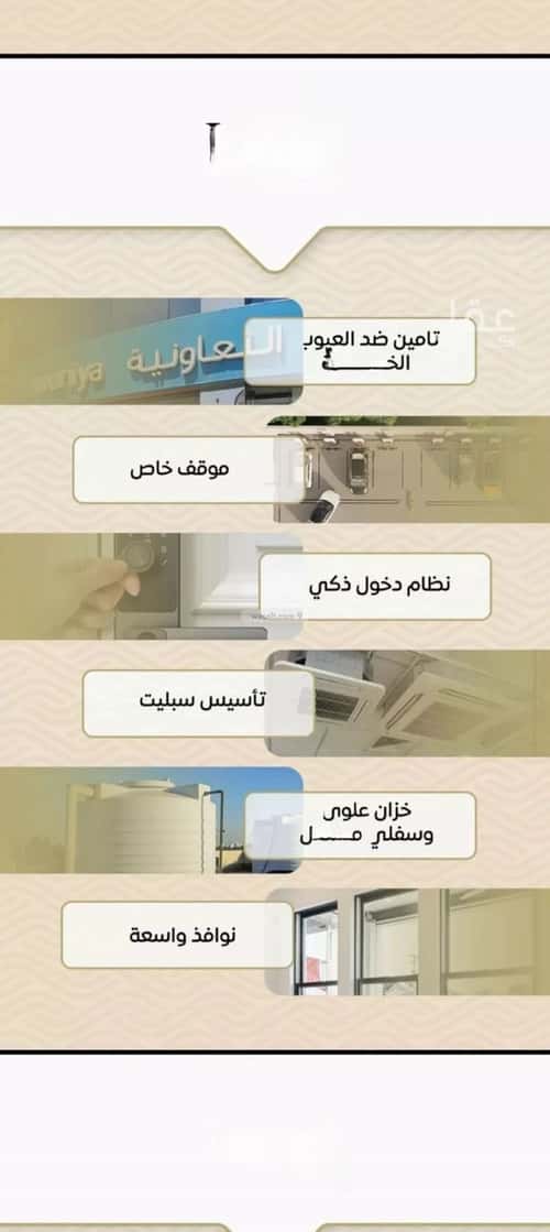شقة 2 غرف في مشرفة 5
