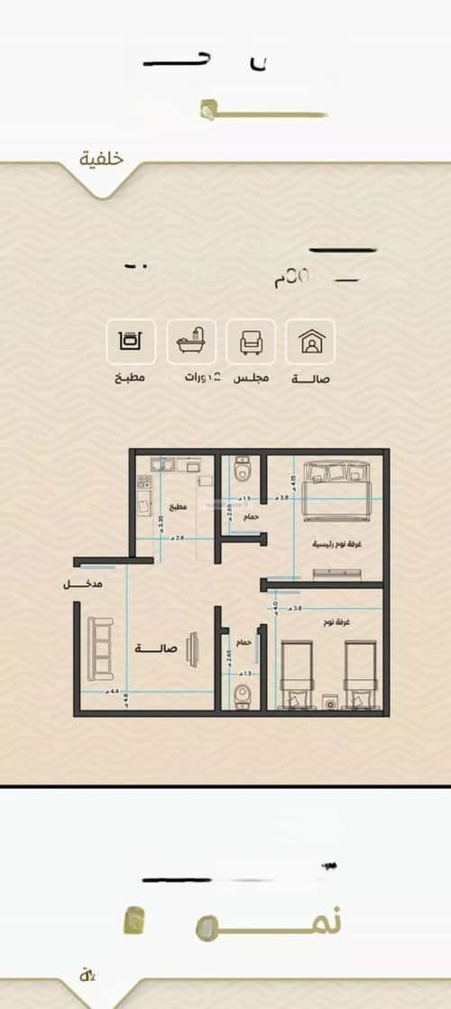 2 bedroom apartment in Mishrifah 4