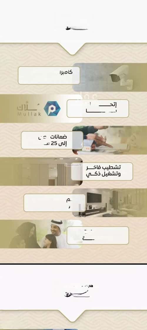 شقة 2 غرف في مشرفة 2