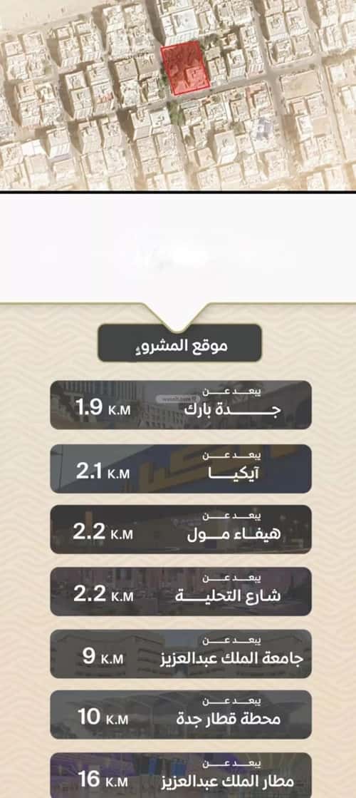 شقة 2 غرف في مشرفة 8