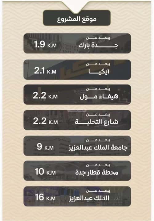 3 bedroom apartment in Mishrifah 3